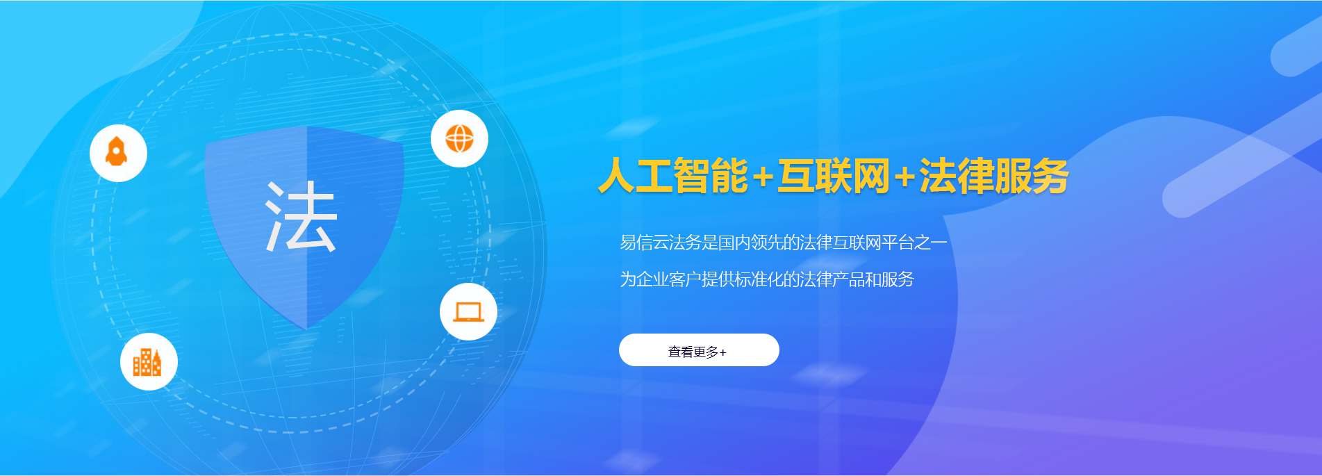 株洲律师在线咨询