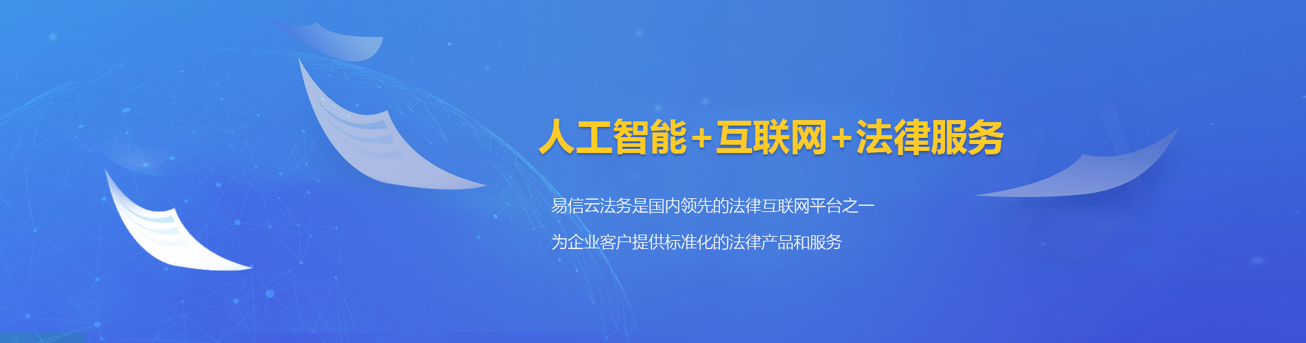 株洲律师在线咨询